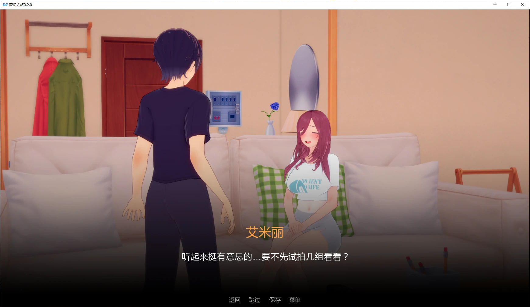 【日系SLG/AI汉化/3D】梦幻之旅0.2.0 AI汉化版【PC+安卓/2.1G/更新】 封面图 2