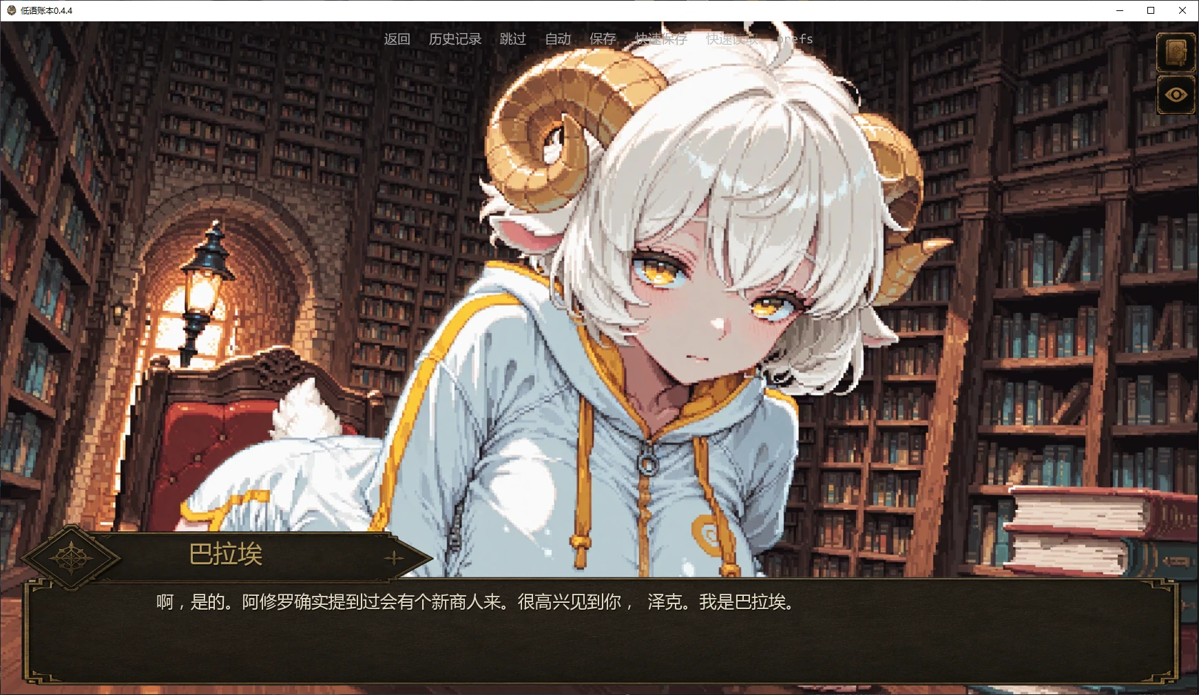 【日系SLG/AI汉化/扶她】低语账本0.4.4 AI汉化版【PC+安卓/2.7G/更新】 封面图 2