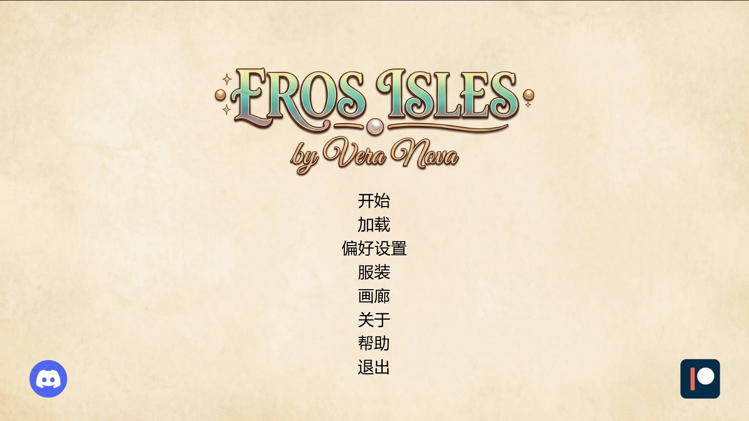 【欧美SLG/AI汉化/NTR】爱神之岛0.03 AI汉化版【PC+安卓/2.3G/首发】 封面图 1