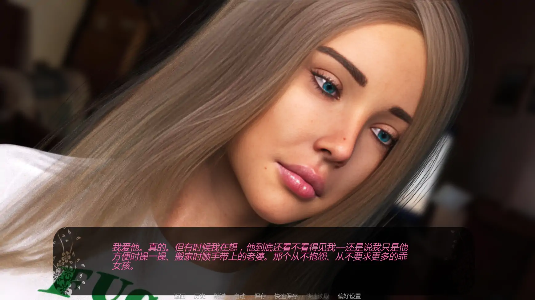 【欧美SLG/AI汉化/3D】自由者:觉醒的欲望v0.08 AI汉化版【PC+安卓/1.08G/更新】 内容图 1