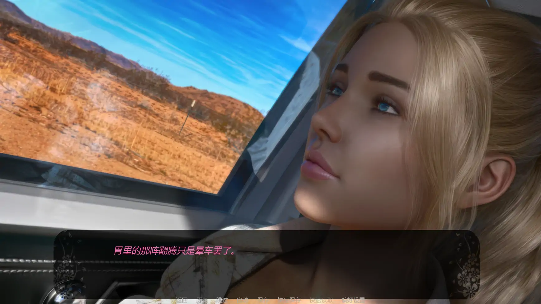 【欧美SLG/AI汉化/3D】自由者:觉醒的欲望v0.08 AI汉化版【PC+安卓/1.08G/更新】 内容图 3