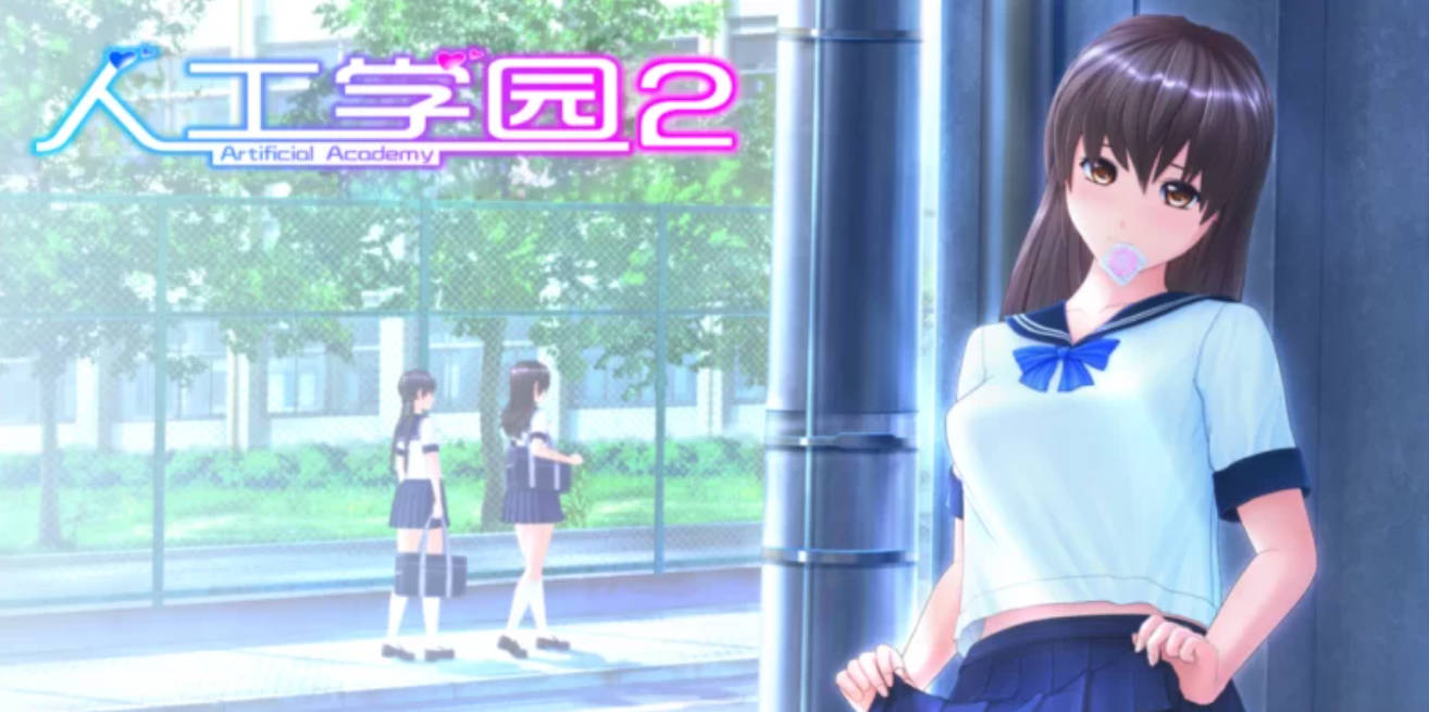 人工学园2 (1).jpg 人工学园2 (1).jpg