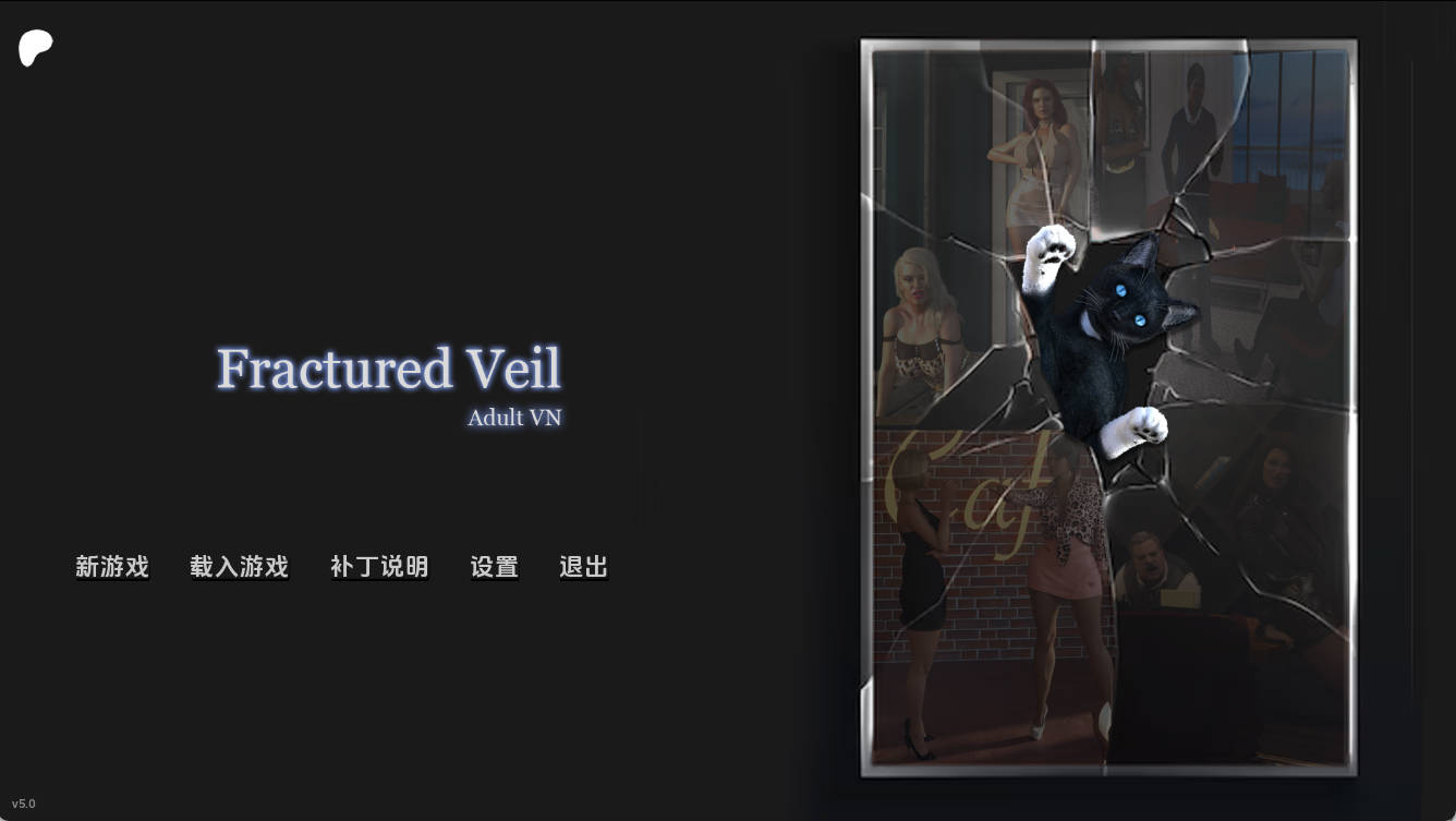 破碎面纱Act 4v5.0 (1).jpg 破碎面纱Act 4v5.0 (1).jpg