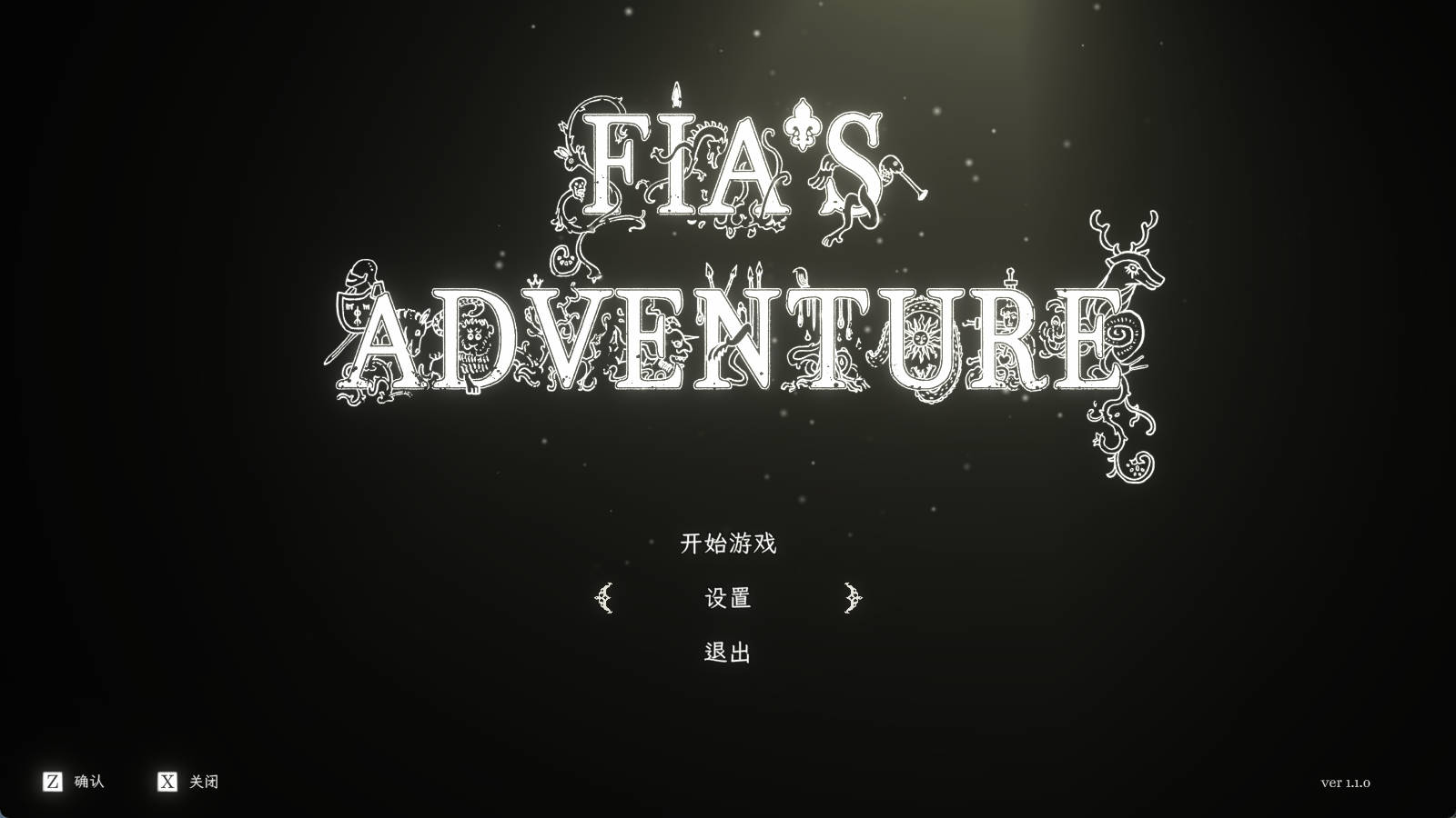 菲娅的冒险 FIA'S ADVENTURE Ver1.1.0 (1).jpg 菲娅的冒险 FIA'S ADVENTURE Ver1.1.0 (1).jpg