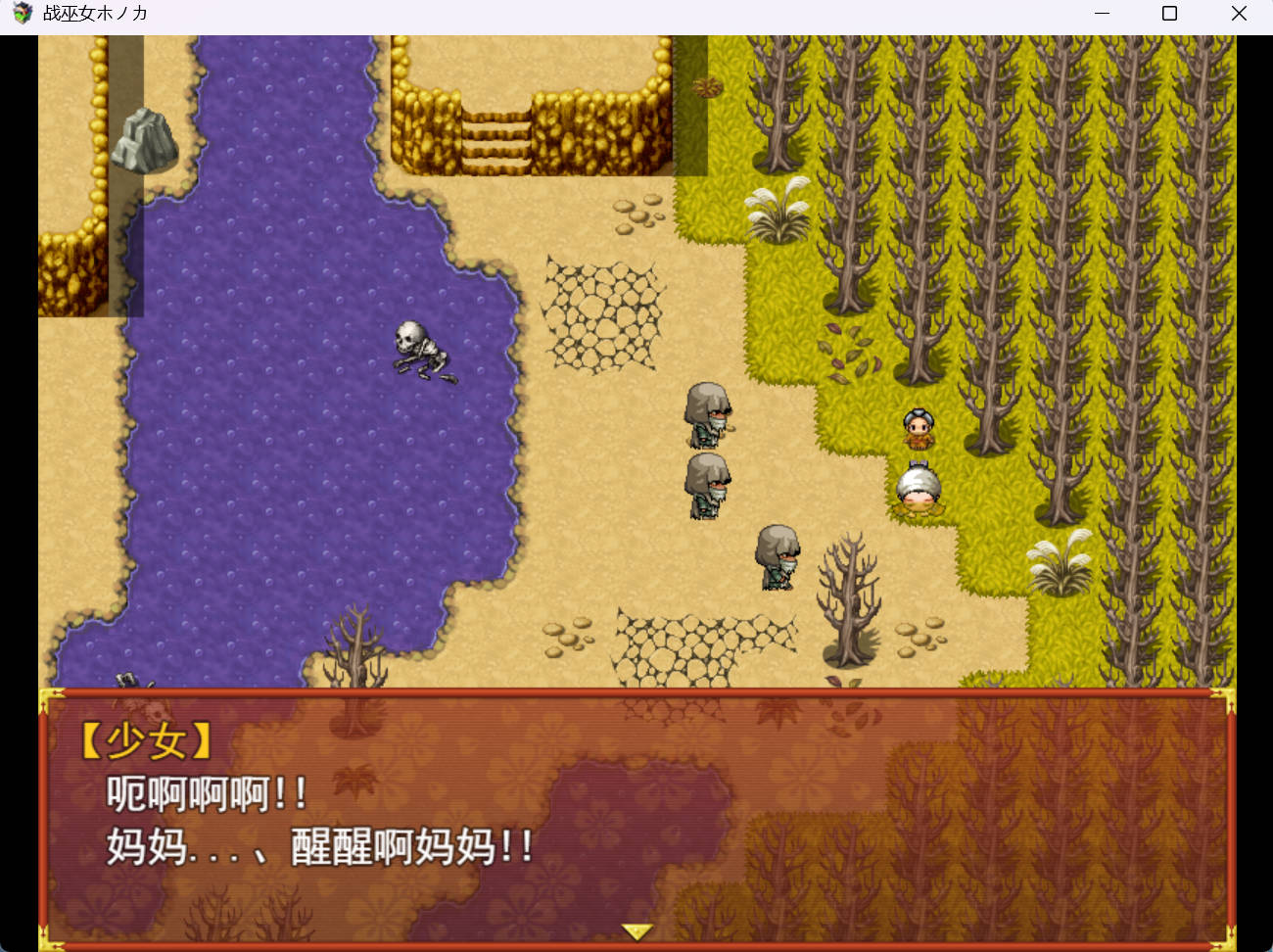 战巫女2穂花 为爱人与大叔签下契约的女驱魔师 v1.3.3+DLCv1.07 (1).jpg 战巫女2穂花 为爱人与大叔签下契约的女驱魔师 v1.3.3+DLCv1.07 (1).jpg