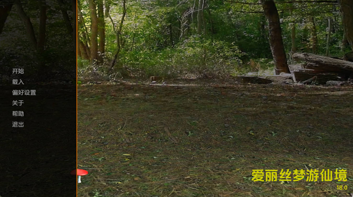 爱丽丝梦游仙境v18.0赞助 (1).jpg 爱丽丝梦游仙境v18.0赞助 (1).jpg