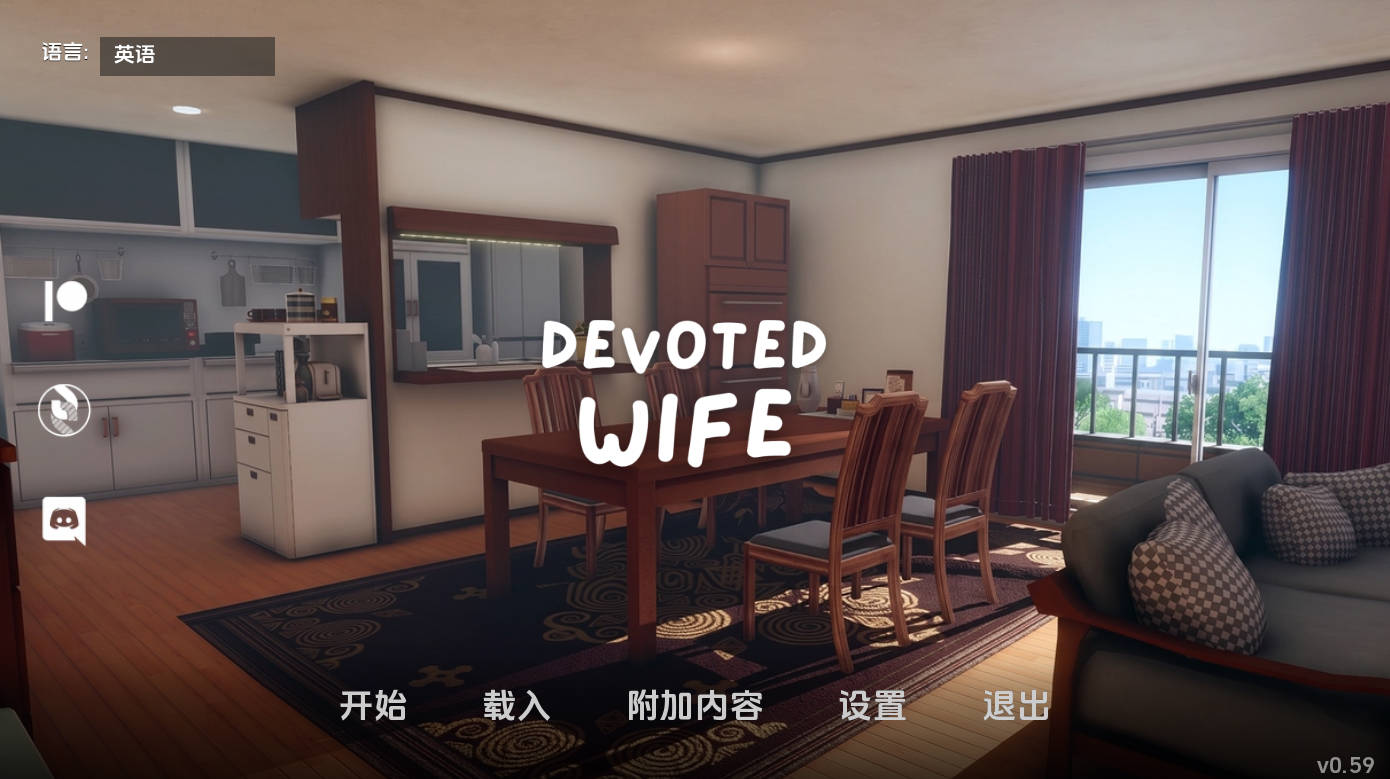 忠诚的妻子v0.59赞助 (1).jpg 忠诚的妻子v0.59赞助 (1).jpg