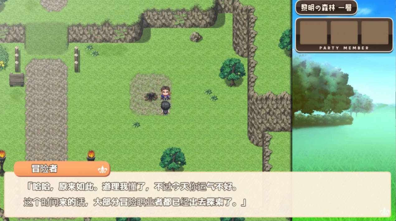 星之玛丽亚琪!ver1.1.1 (4).jpg 星之玛丽亚琪!ver1.1.1 (4).jpg