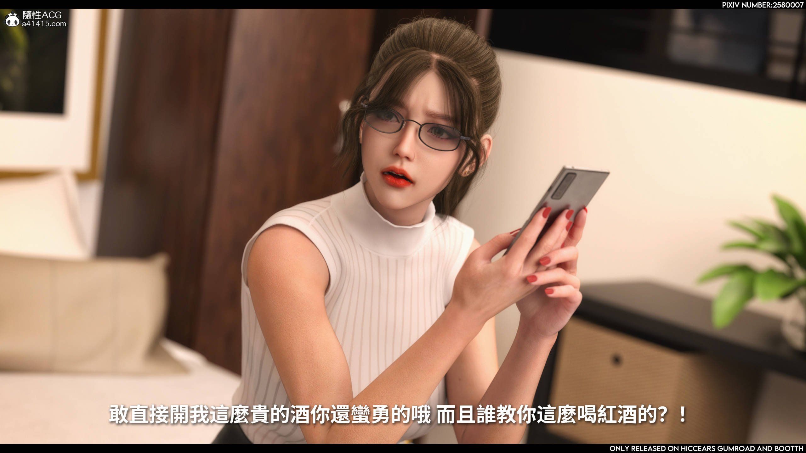 [3D淫母] 和姐夫通奸的妈妈和我躲在后座无套车震 “Re.MαiΚΛ”x31
