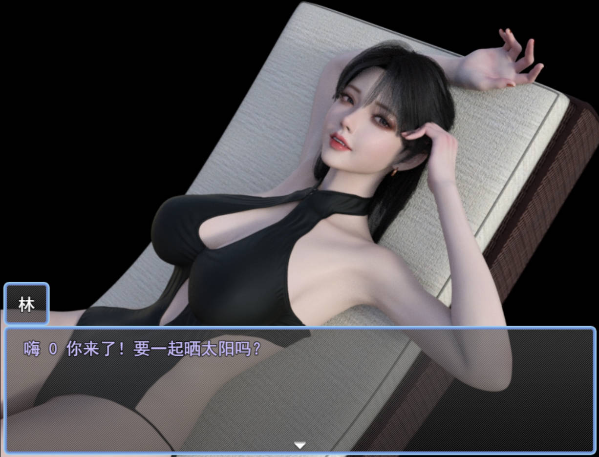 我的女佣大人 My maid master v2.0.0 (4).jpg