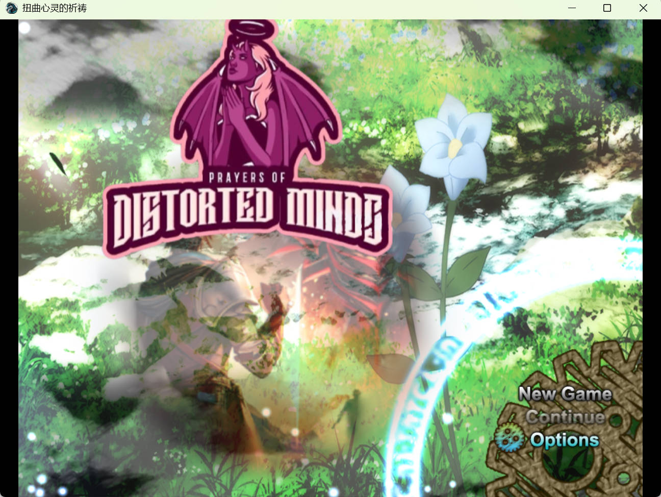 [欧美/RPG]扭曲心灵的祈祷 [v1.4] AI汉化版[安卓/PC] [6.6G]
