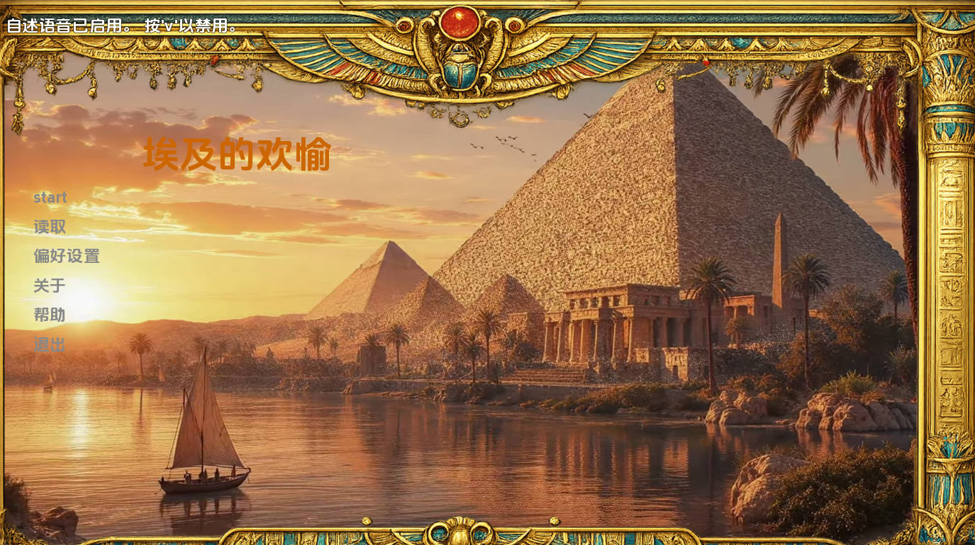 【欧美SLG/汉化/动态】埃及的乐趣v0.2 AI版【PC+安卓/4.3G/更新】 The Pleasures of Egypt [v0.2]