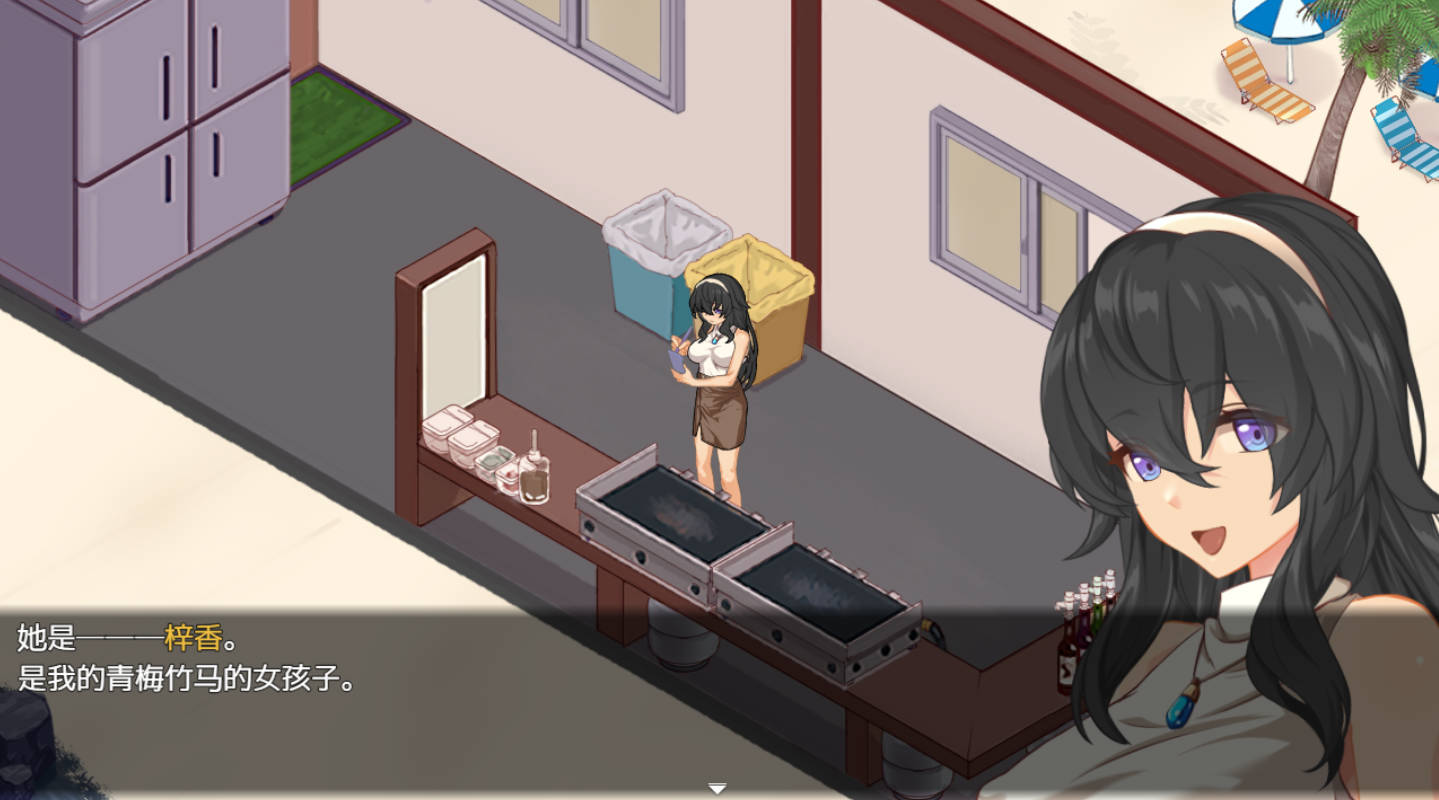 海之家NTR物语v1.0.0 (2).jpg 海之家NTR物语v1.0.0 (2).jpg