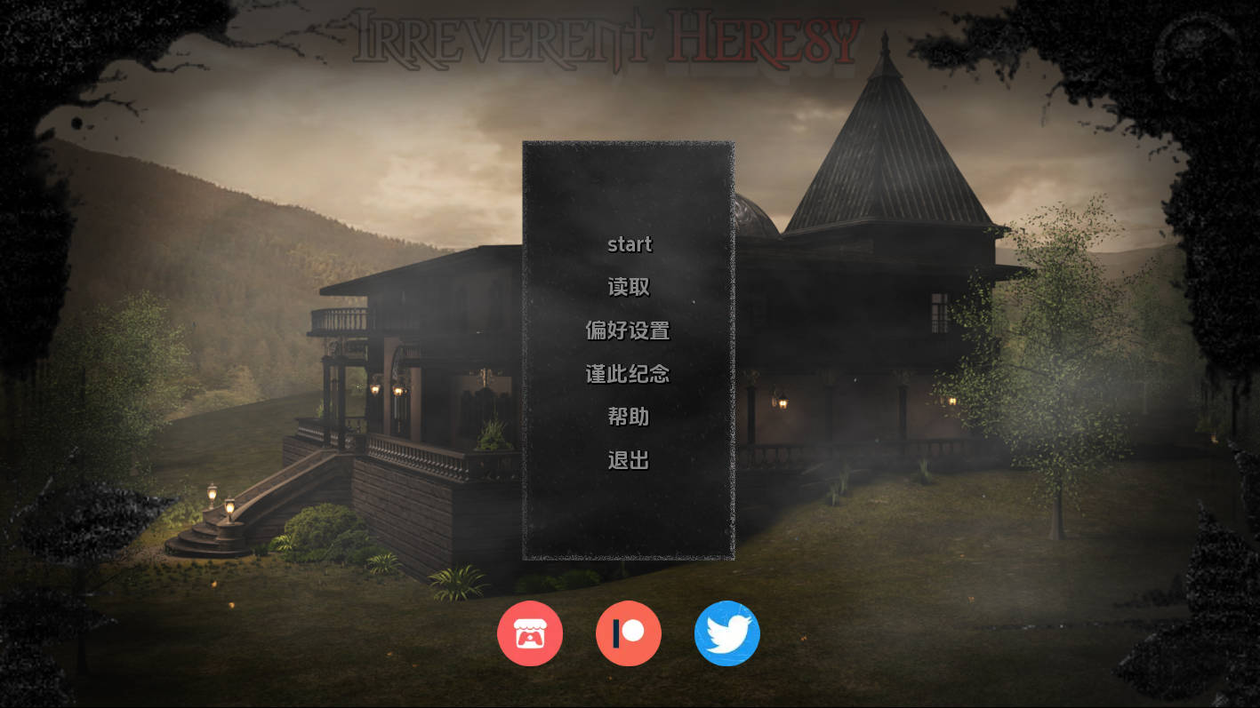 【欧美SLG/汉化/动态】不敬异端重生v0.8 AI版【PC+安卓/3.05G/更新】 Irreverent Heresy Reborn [v0.8 Free]