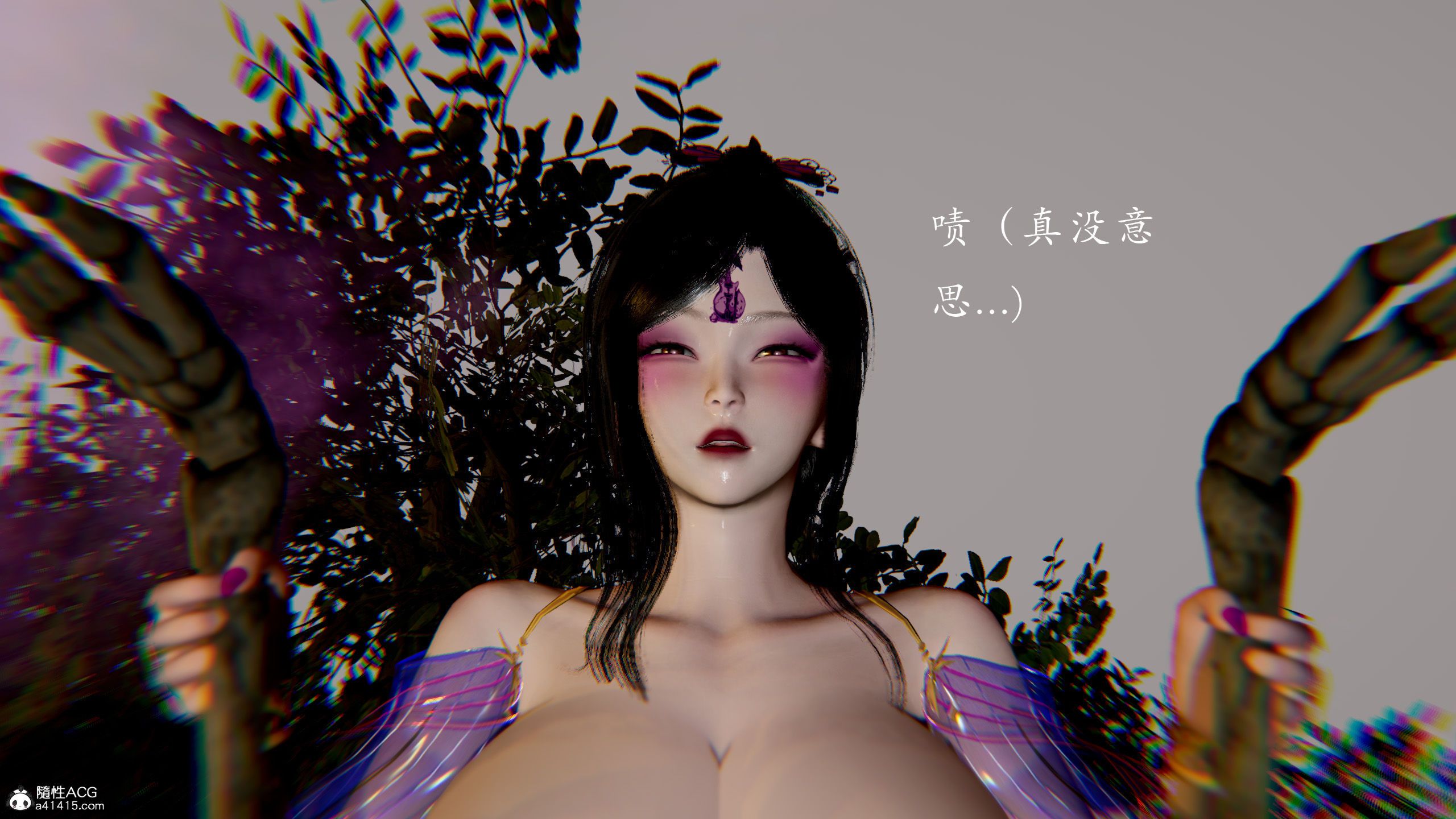 [3D人妻] 高僧降服妖女，大屌当众狠狠的肏骚人妻 “狩猎”1~2
