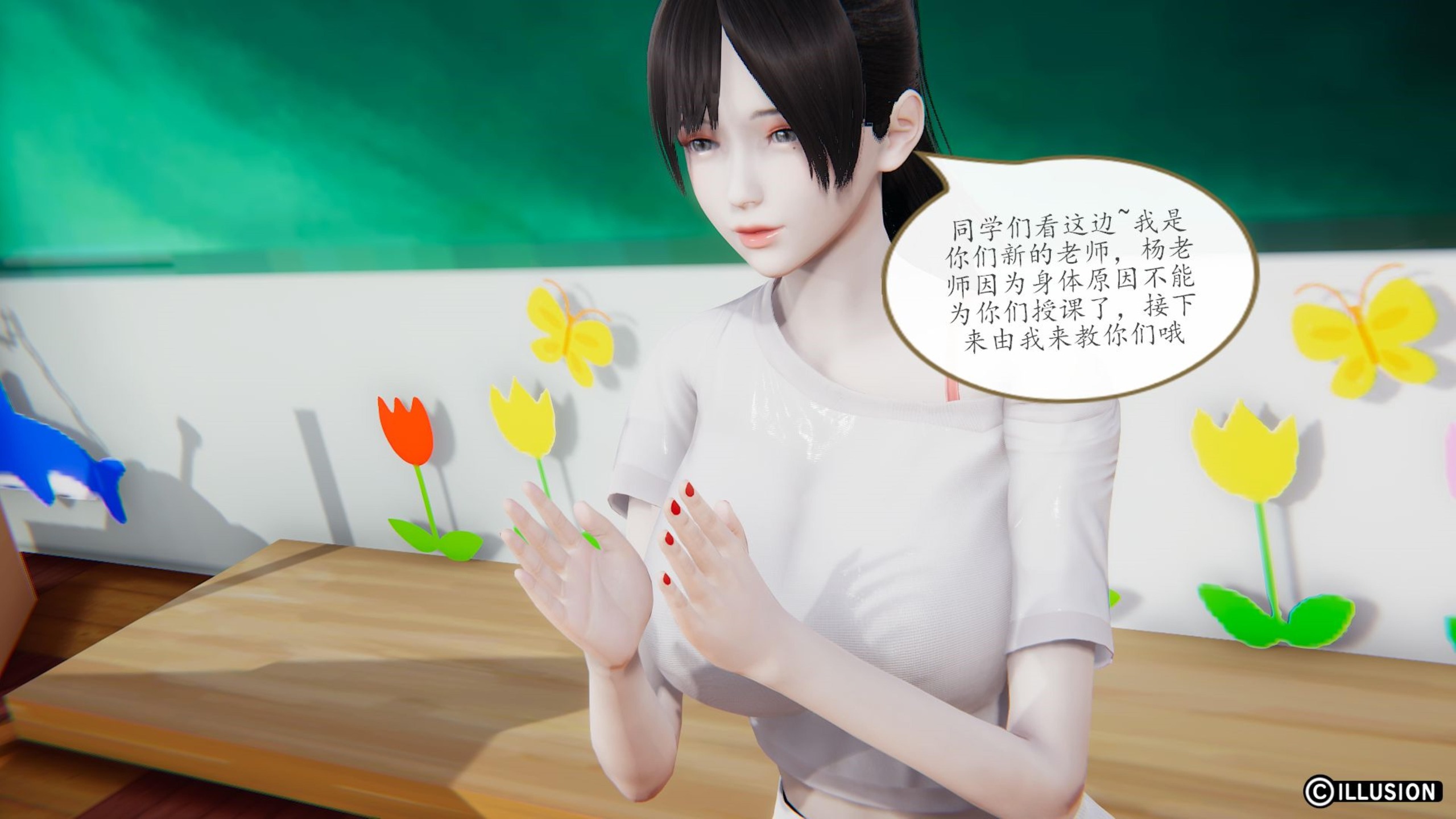 [3D淫母] 放学后，教师妈妈让儿子留校无套交欢 “不论之恋+赠””