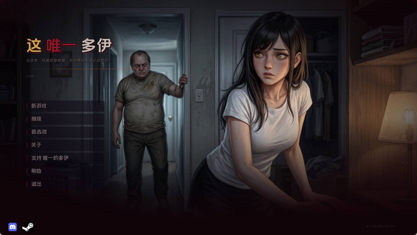 唯一的目鹿v0.05 (1).jpg 唯一的目鹿v0.05 (1).jpg