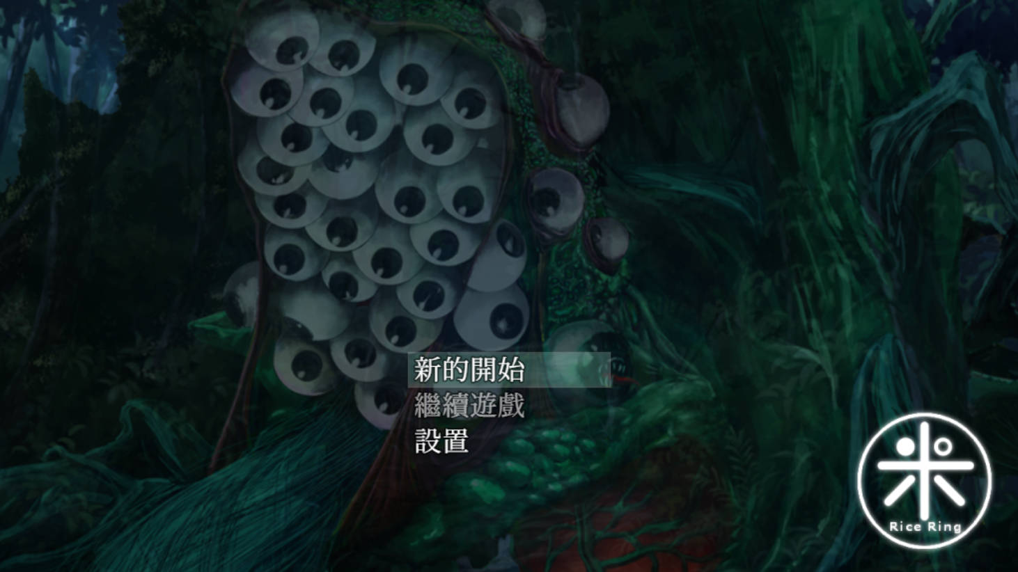 【日系RPG/AI汉化】除灵直播1.0.5【PC/405M】