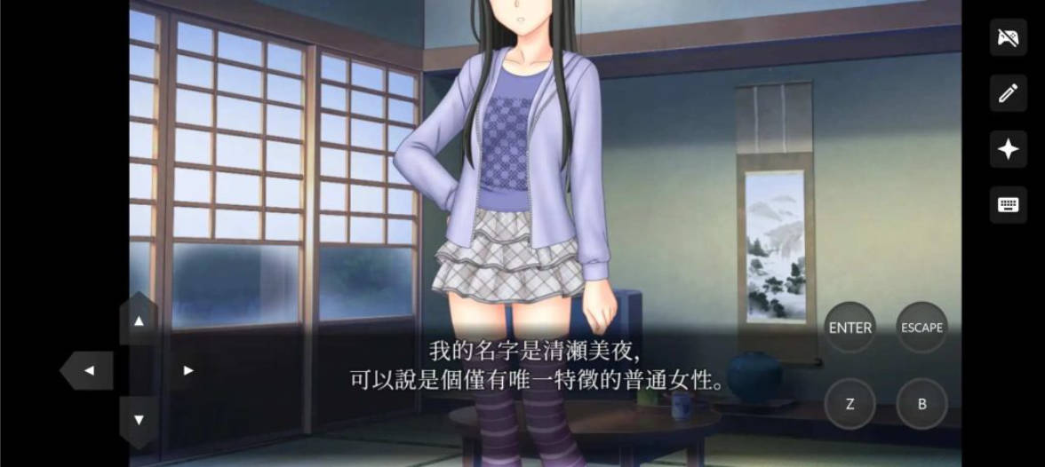 除灵直播1.0.5 (2).jpg 除灵直播1.0.5 (2).jpg