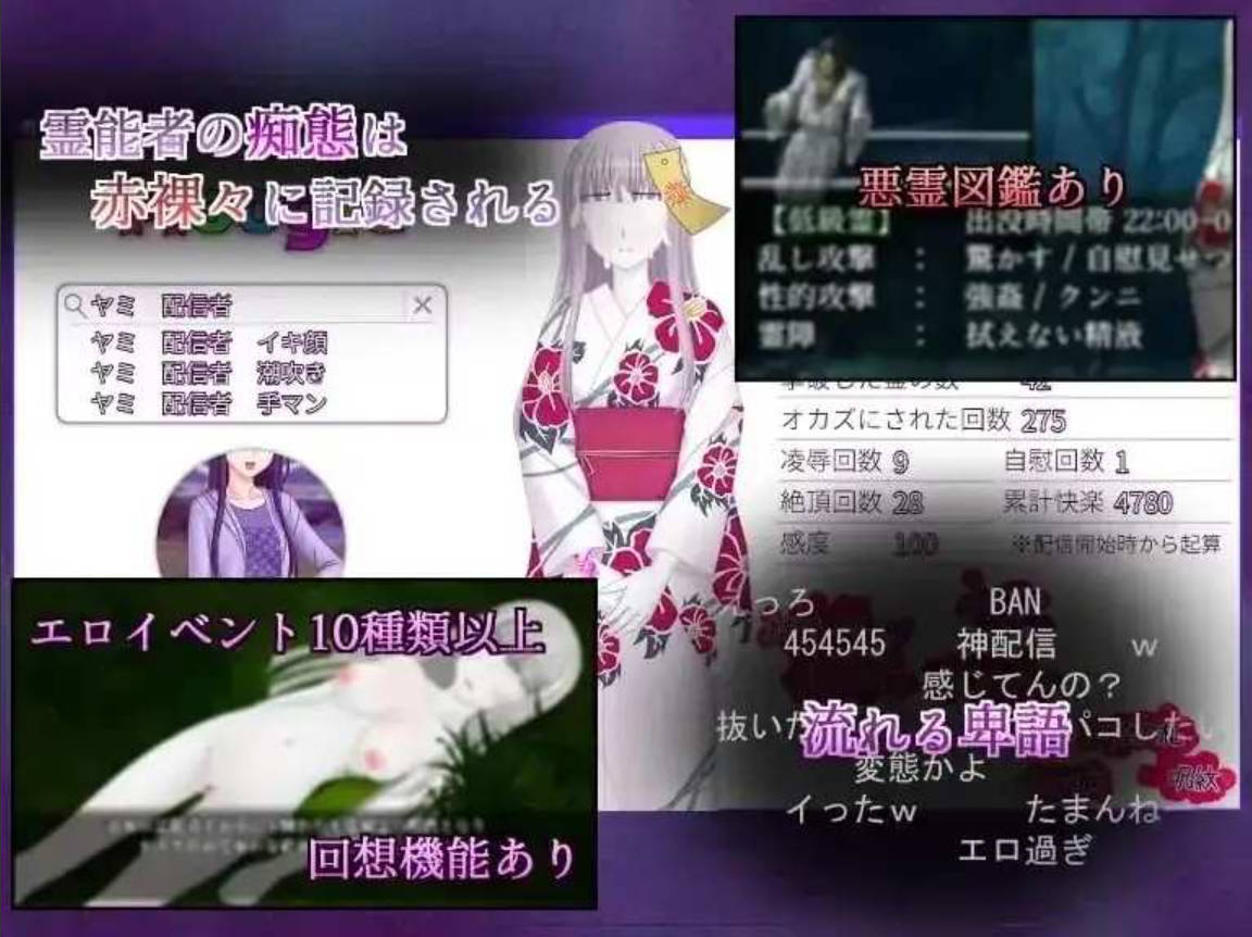 除灵直播1.0.5 (3).jpg 除灵直播1.0.5 (3).jpg