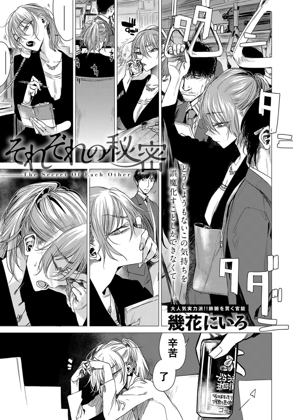 [淫妻母系] 我被朋友性感得妈妈骑在胯下啪啪 “幾花にいろ”x28