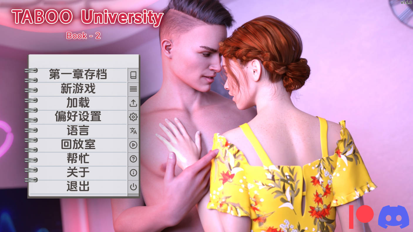 【欧美SLG/汉化/动态】禁忌大学v1.6.8 汉化版【PC+安卓/11.6G/更新】 Taboo University [BookTwo v1.6.8]