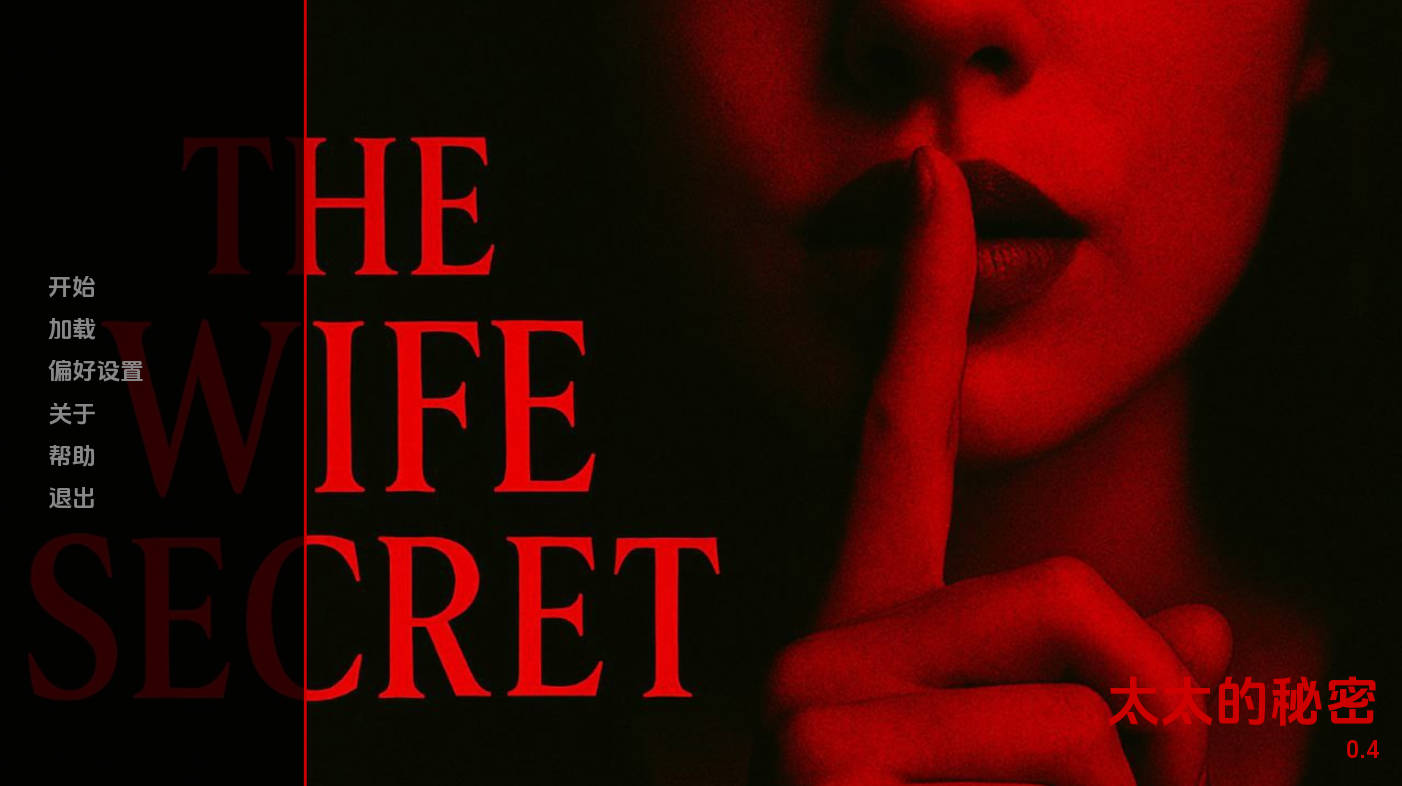 【真人SLG/汉化/动态】妻子的秘密v0.4 汉化版【PC+安卓/2.39G/更新】 The Wife Secret [v0.4]