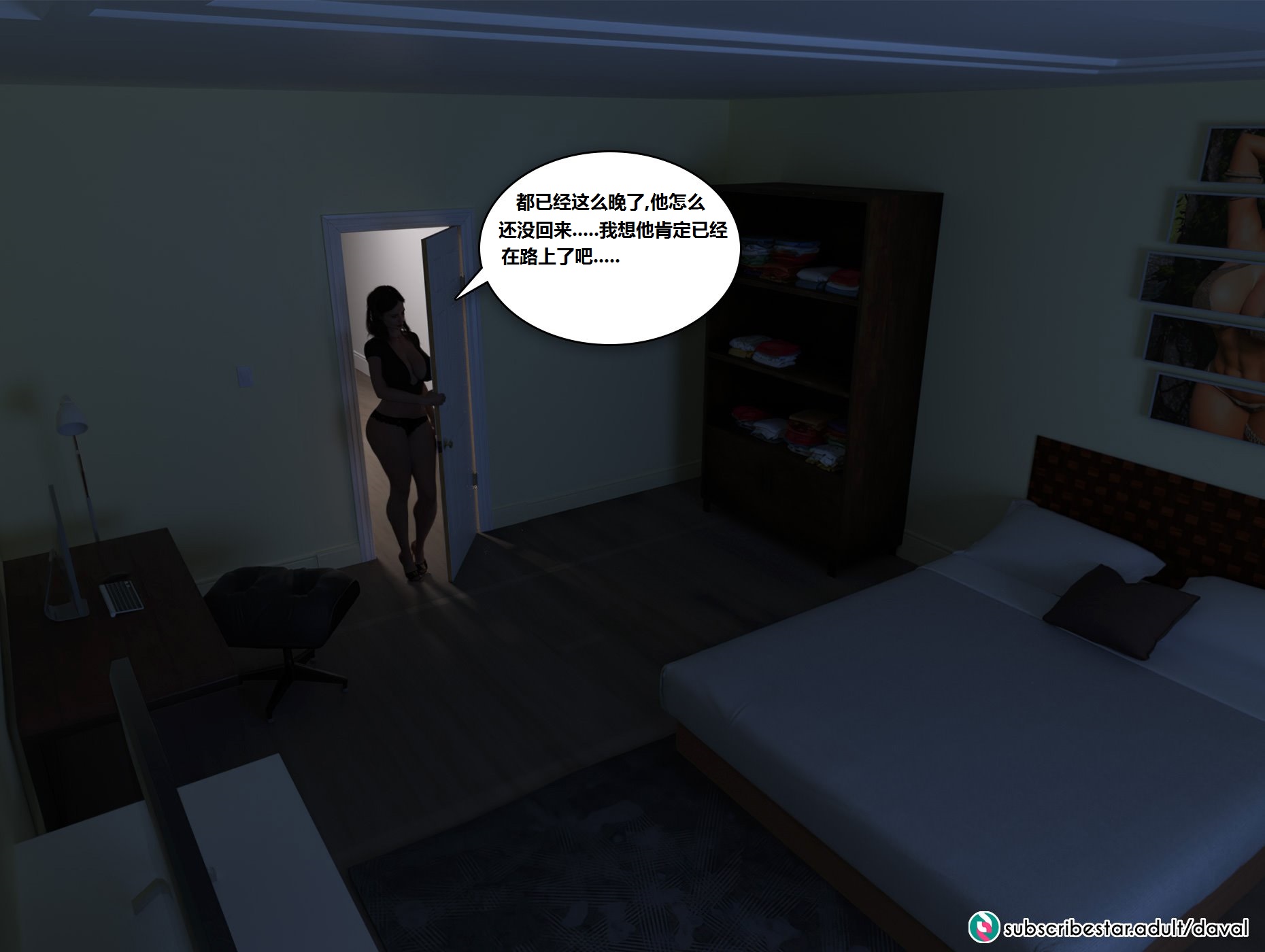 [3D美漫] 淫母和闺蜜比赛勾引儿子做爱 “SATISFYING NEEDS”1~13