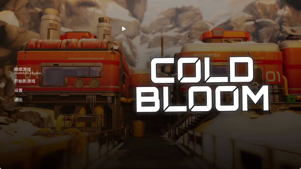 【日系RPG/动态3D/官中】冷绽放v20260813 官中步兵版【PC/3.49G】 Cold Bloom.v20260813