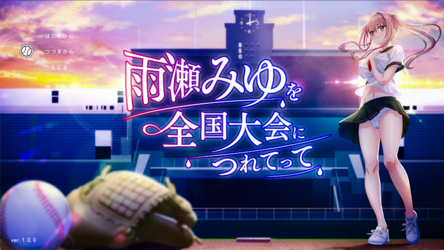 【PC/RPG/3D/动态】带雨濑美优参加全国大赛v1.0.0 ！正式版v1.0.0 AI汉化 [5.7g]