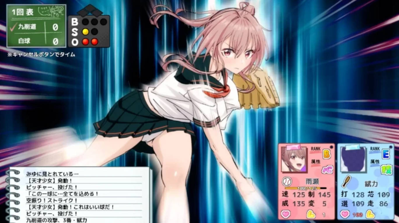 带雨濑美优参加全国大赛v1.0.0 (4).jpg 带雨濑美优参加全国大赛v1.0.0 (4).jpg