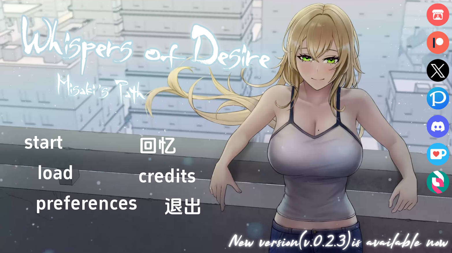 【日系SLG/汉化/动态】欲望的低语：美咲之路v0.2.2 汉化版【PC+安卓/4.36G/更新】 Whispers of Desire: Misaki’s Path [v0.2.2]