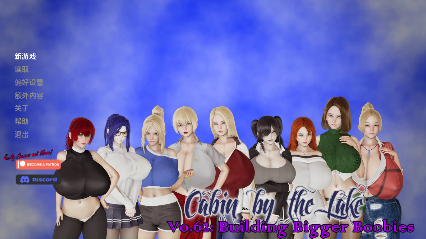 【亚洲SLG/汉化/沙盒】湖边小屋v0.62d AI版【PC+安卓/4.01G/更新】 Cabin by the Lake [v0.62d]