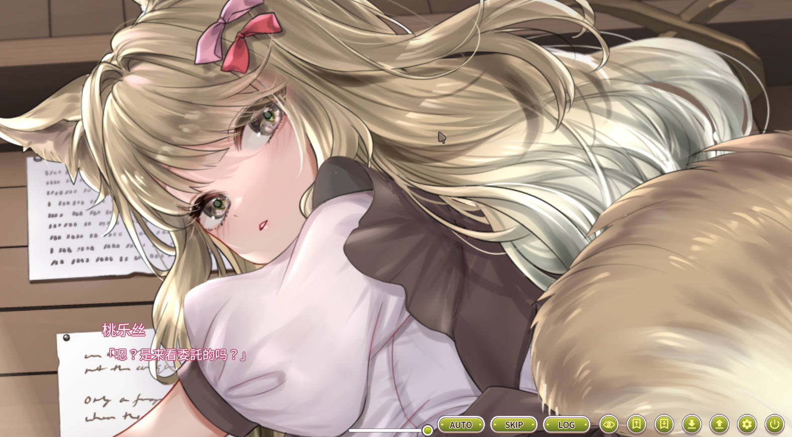 冒险途中全员告白 V1.6.9b (2).jpg 冒险途中全员告白 V1.6.9b (2).jpg