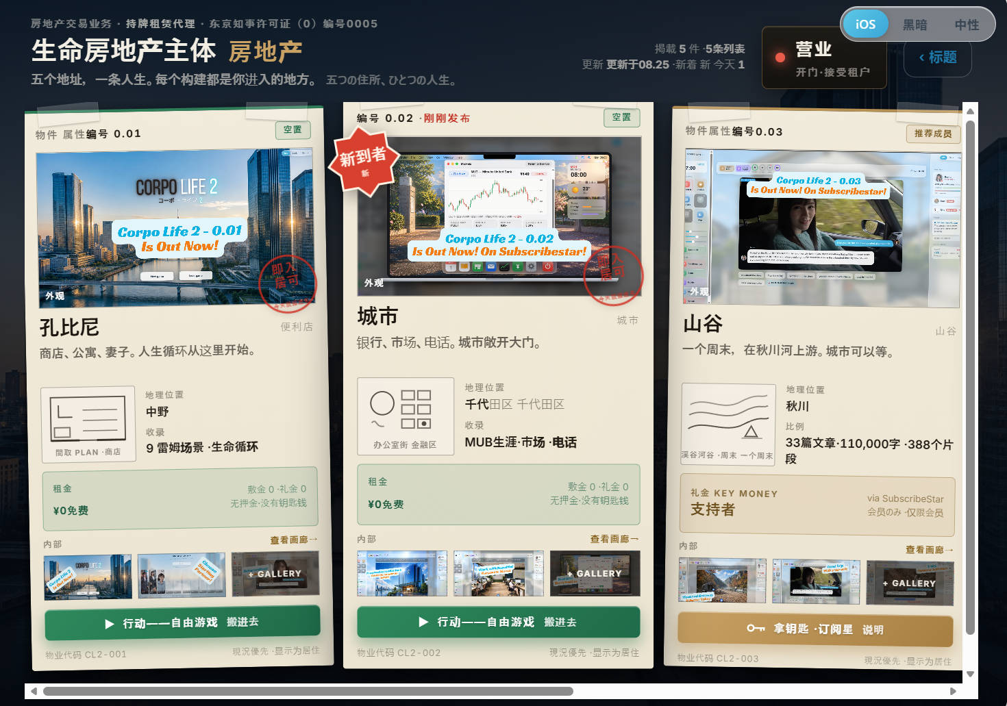 生命体2v0.02 (2).jpg 生命体2v0.02 (2).jpg