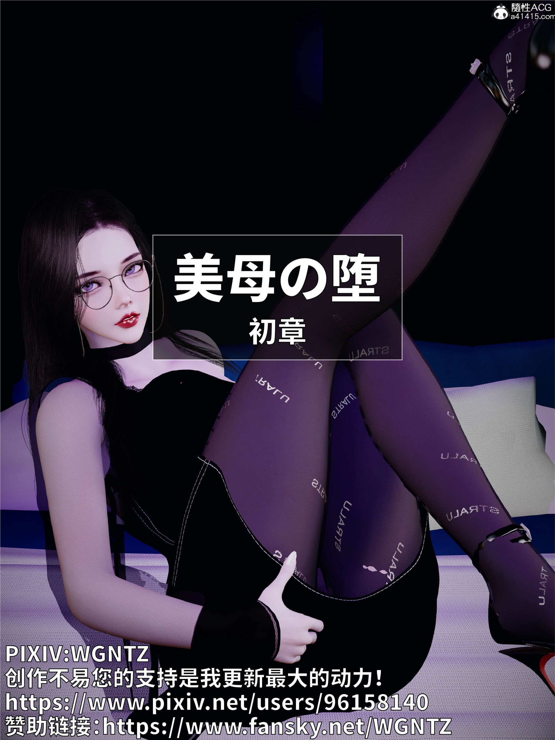 [3D淫母] 冷艳的教师妈妈跪着舔炮友大肉棒 “美母の堕”1~5