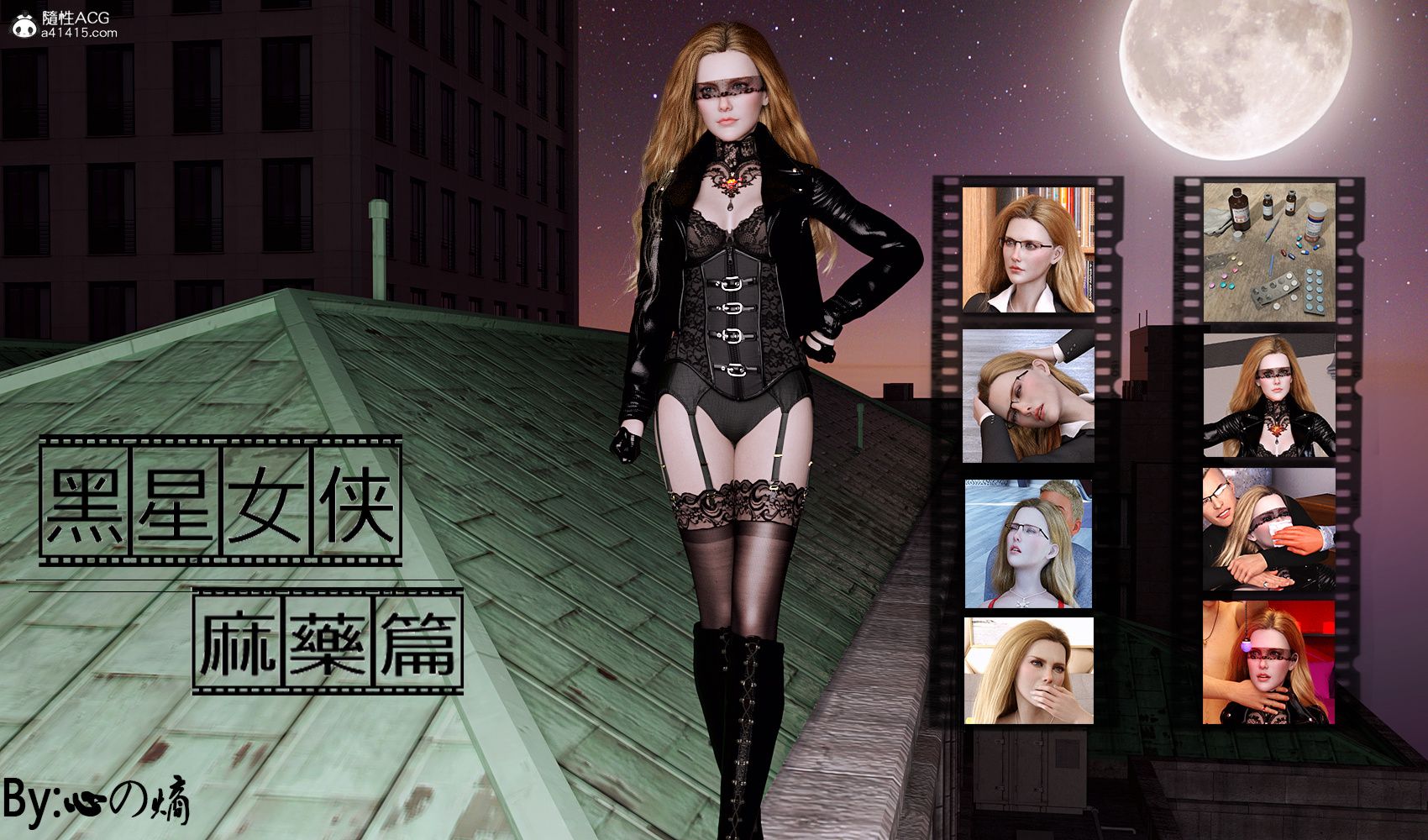 [3D淫母] 嫂子扶着我的肉屌给校花侄女破处，一起玩3P “心の熵”x14