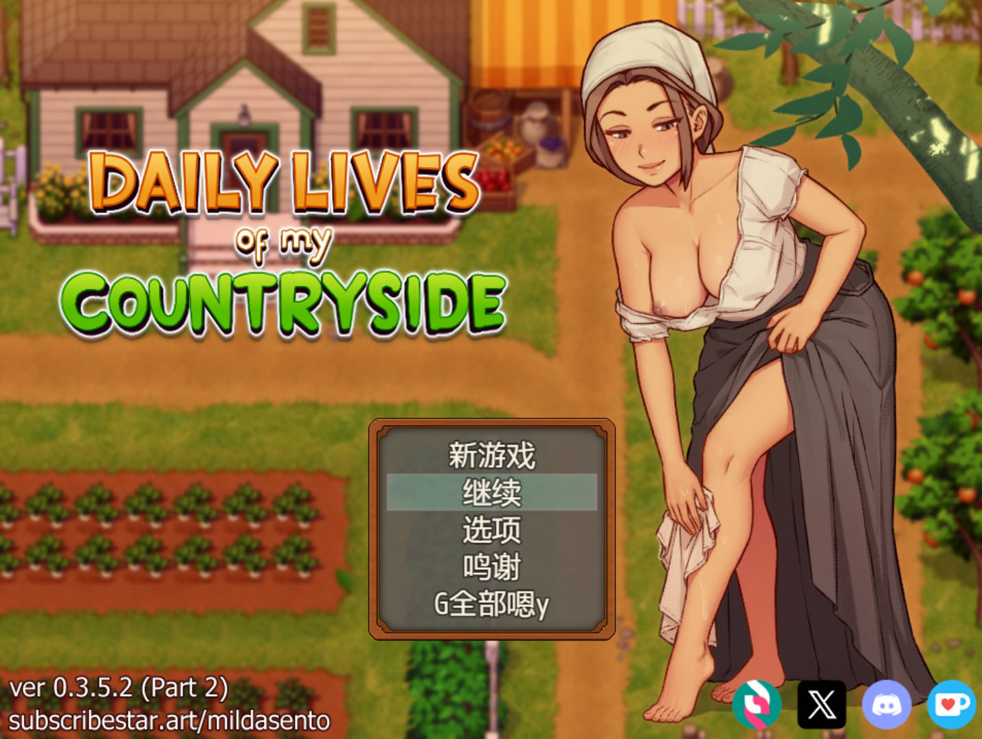 【神级RPG/AI汉化】我的乡村日常生活0.3.5.2【PC+安卓/3.81G】