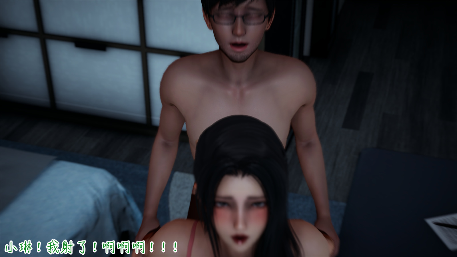 [3D淫妻] 露出的娇妻被猛男肏的哭了 “艳妻沉沦”1-11完+番x2