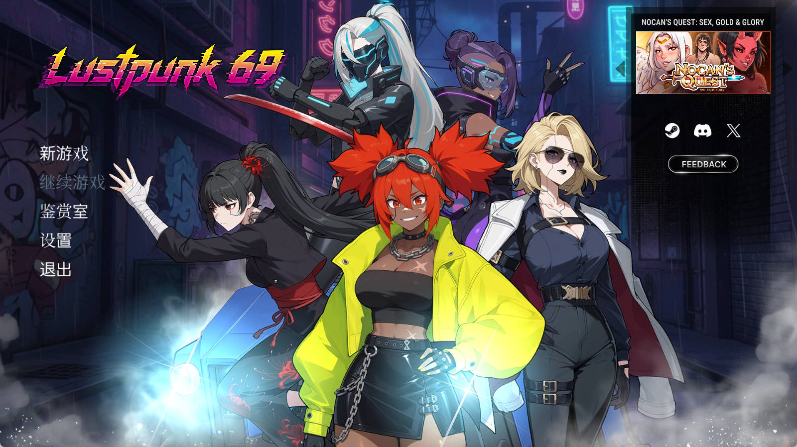 [PC/SLG/动态/卡牌肉鸽]情欲朋克69 Lustpunk 69官中步兵版+存档 [1.4G]