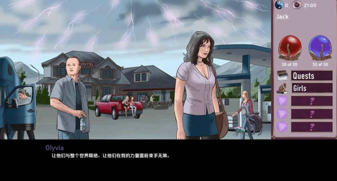 欲望与权力v0.76 (5).jpg 欲望与权力v0.76 (5).jpg