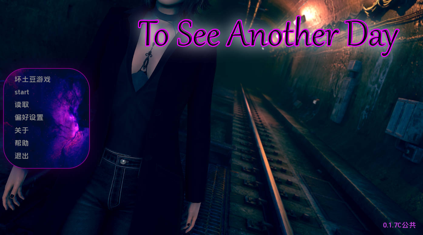 【欧美SLG/汉化/动态】再见一天v0.1.7c 汉化版【PC+安卓/2.96G/更新】 To See Another Day [v0.1.7c]