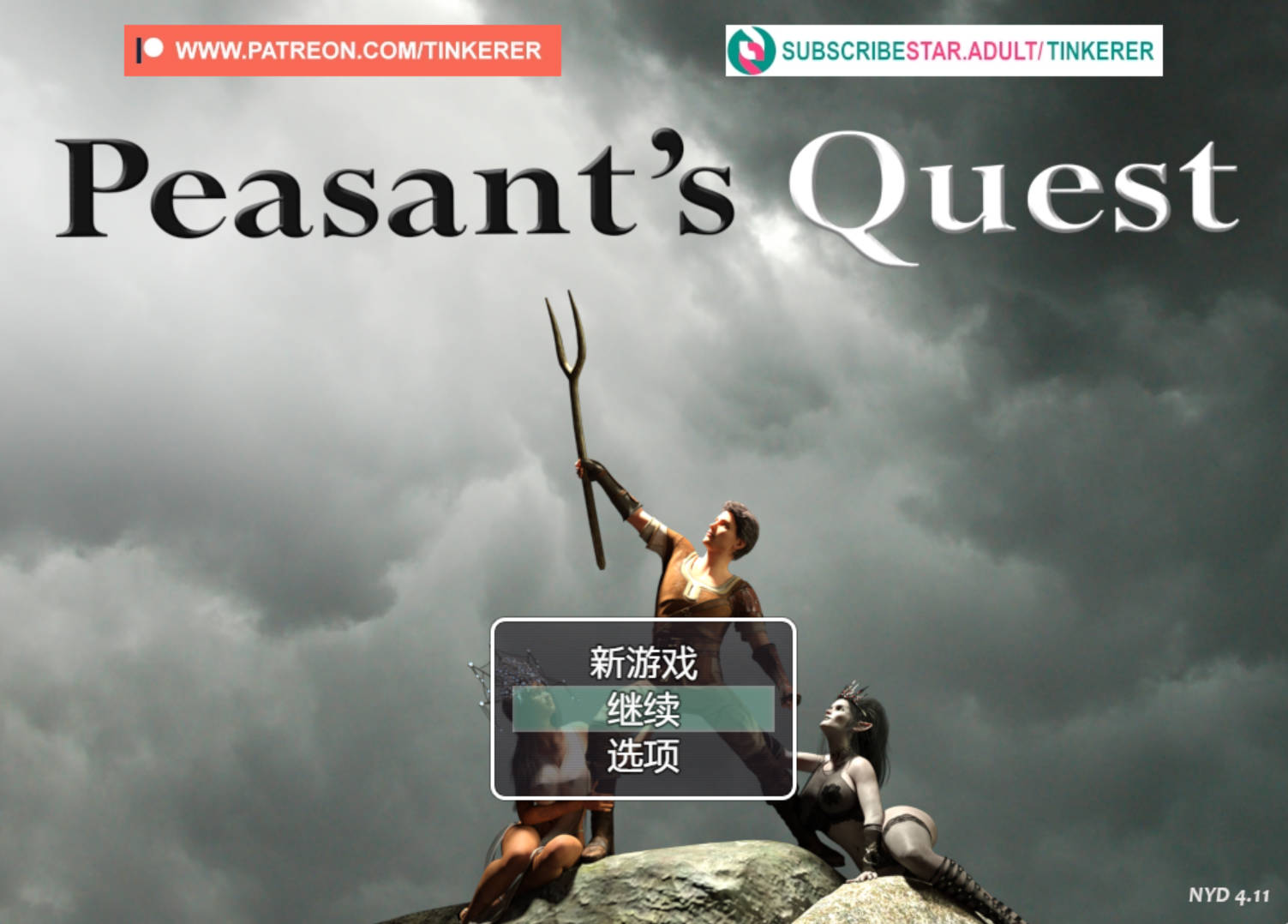 【欧美RPG/AI汉化/作弊】农民的追求.v4.11 官中HD高清版【PC/7.2G】 Peasant’s Quest.v4.11