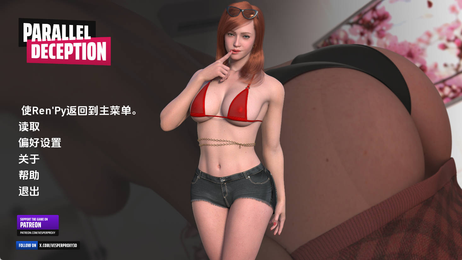 【欧美SLG/汉化/动态】并行欺骗v0.1a 汉化版【PC+安卓/1.07G/更新】 Parallel Deception [v0.1a]