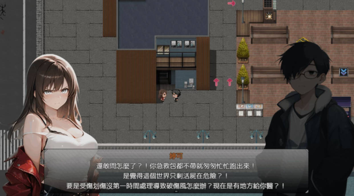 尸落之城─堕入欲望的阴影V0.93.0 (2).jpg 尸落之城─堕入欲望的阴影V0.93.0 (2).jpg