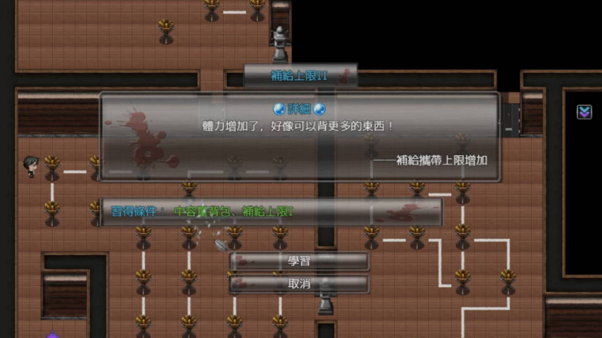 尸落之城─堕入欲望的阴影V0.93.0 (5).jpg 尸落之城─堕入欲望的阴影V0.93.0 (5).jpg