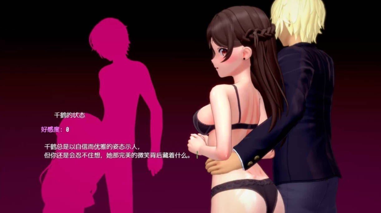 NTR 租借女友v0.6 (6).jpg NTR 租借女友v0.6 (6).jpg