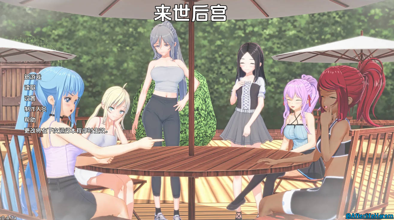 【日系SLG/汉化/动态】来世后宫v0.4.7a 汉化版【PC+安卓/2.43G/更新】 Afterlife Harem [v0.4.7a]