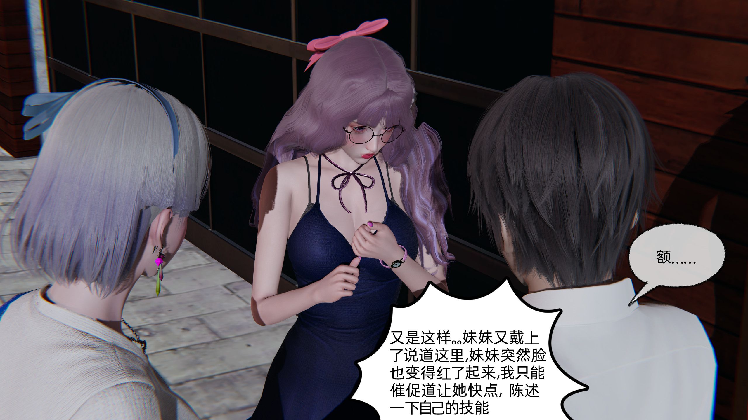 [3D淫妻] 妈妈和女友穿着齐逼短裙勾引混混3P “绿帽全家桶”1~4