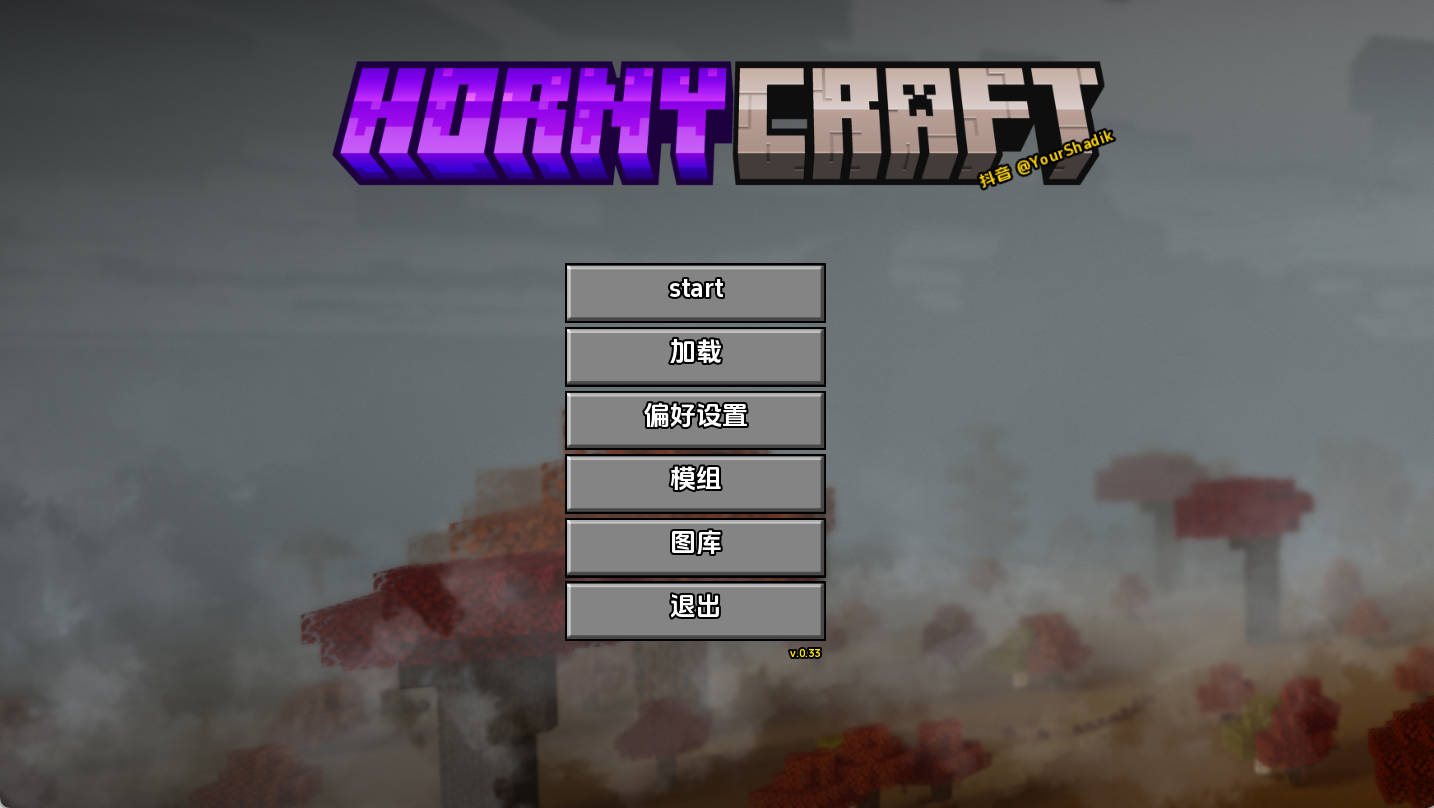 【同人SLG/汉化/动态】我的世界黄版v0.33 汉化版【PC+安卓/6.77G/更新】 Hornycraft [v0.33]